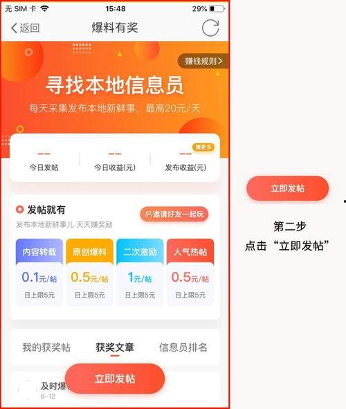 爆料有奖都发哪些视频,热门视频类型大盘点  第2张