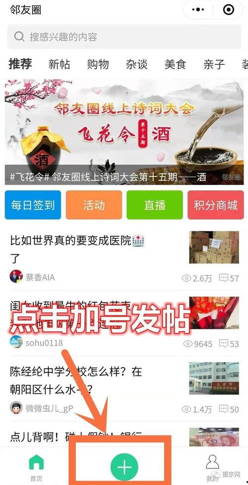 爆料有奖都发哪些视频,热门视频类型大盘点  第3张