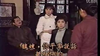 半生缘一世情在线观看,穿越时空的深情演绎 第1张 半生缘一世情在线观看,穿越时空的深情演绎 第1张