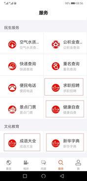 水电最新爆料消息新闻,揭秘水电行业重大变革与未来趋势 第1张 水电最新爆料消息新闻,揭秘水电行业重大变革与未来趋势 第1张