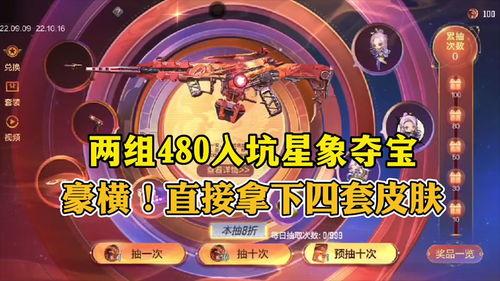 星象夺宝爆料视频,揭秘神秘视频背后的宇宙奥秘与宝藏传说 第3张 星象夺宝爆料视频,揭秘神秘视频背后的宇宙奥秘与宝藏传说 第3张