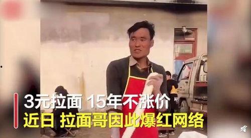 大哥爆料周楚轩视频,周楚轩视频背后的惊人真相  第2张