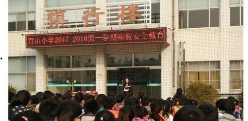 山东学校爆料新闻最新消息,最新爆料揭示惊人真相  第3张