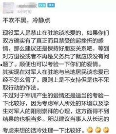 女孩爆料军训教官视频,揭秘军营生活背后的真实瞬间  第2张
