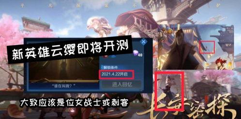 云缨最新爆料,揭秘娱乐圈幕后真相 第1张 云缨最新爆料,揭秘娱乐圈幕后真相 第1张