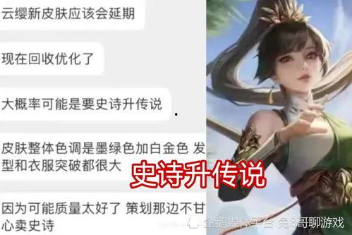 云缨最新爆料,揭秘娱乐圈幕后真相 第2张 云缨最新爆料,揭秘娱乐圈幕后真相 第2张