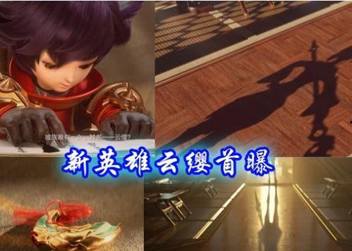 云缨最新爆料,揭秘娱乐圈幕后真相 第3张 云缨最新爆料,揭秘娱乐圈幕后真相 第3张