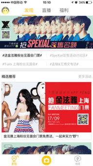 今日爆料娱乐八卦网最新,当红明星背后的惊人真相  第2张