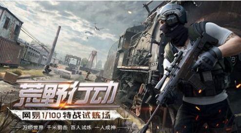 pc荒野行动最新爆料,PC端荒野行动全新爆料来袭！  第3张