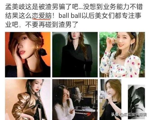 爆料明星故事视频大全,明星故事视频大全精彩回顾  第2张