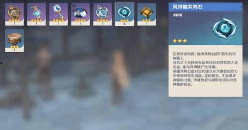 大舅原神爆料视频在哪看,大舅独家视频带你领略游戏魅力  第2张