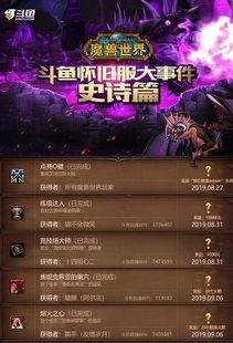 魔兽主播凌晨爆料视频,魔兽主播揭秘游戏内幕 第1张 魔兽主播凌晨爆料视频,魔兽主播揭秘游戏内幕 第1张
