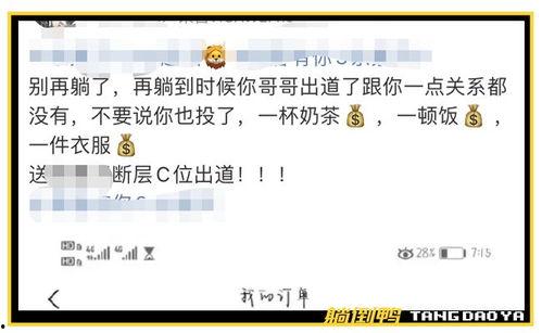 张小寒最新爆料直播录屏,最新爆料内容大汇总 第1张 张小寒最新爆料直播录屏,最新爆料内容大汇总 第1张