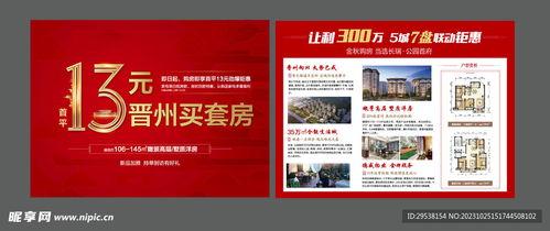 娱乐爆料三联页图片素材,三联页图片揭秘明星幕后故事 第1张 娱乐爆料三联页图片素材,三联页图片揭秘明星幕后故事 第1张