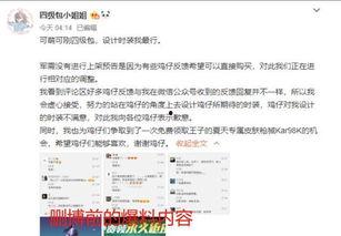 最新军需爆料公告图片,军需爆料公告图片深度解析 第1张 最新军需爆料公告图片,军需爆料公告图片深度解析 第1张