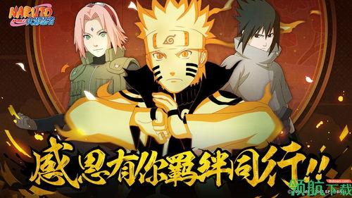 火影忍者最新情报爆料,神秘新角色登场，忍者世界风云再起！