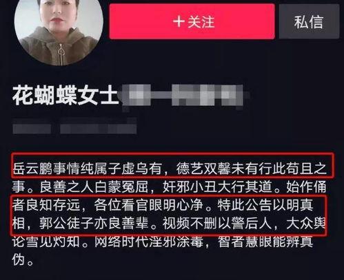 西陇最新爆料事件视频,事件视频揭露惊人内幕  第2张