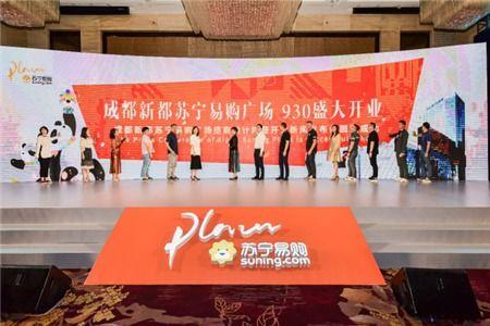 成都新都新闻爆料,最新爆料揭示成都新都地区最新动态  第3张