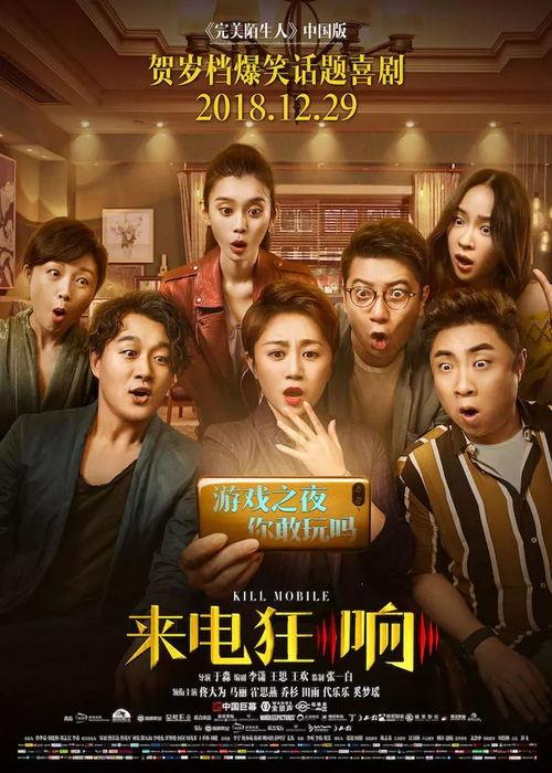 强轩电影在线观看,畅享视听盛宴，尽在指尖  第2张