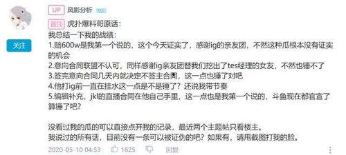 宋大姐网络爆料事件视频,揭秘背后真相与争议  第2张