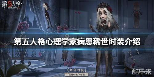 病患和心理学家最新爆料,心理学家最新爆料揭示心理疾病真相  第2张