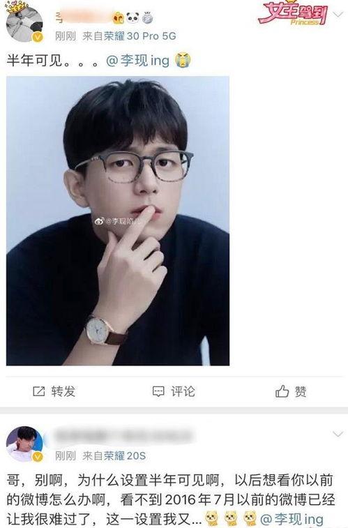 张艺兴李现最新爆料,揭秘幕后故事与精彩瞬间  第3张