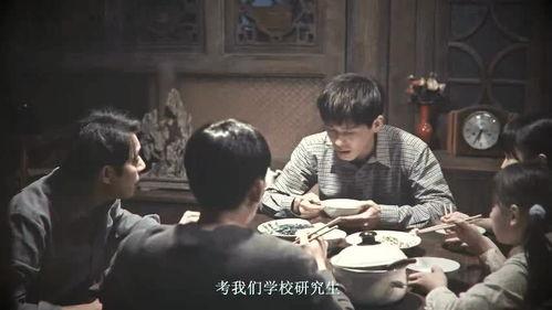 南京爱情故事在线观看,穿越时空的浪漫邂逅  第1张