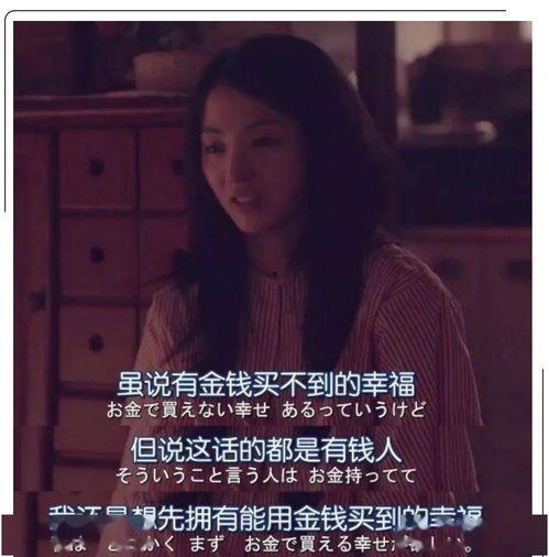 南京爱情故事在线观看,穿越时空的浪漫邂逅  第3张