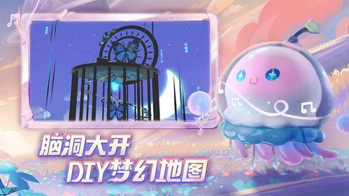 蛋仔派对最新爆料渠道服,神秘渠道服爆料，全新玩法等你来探索！  第1张