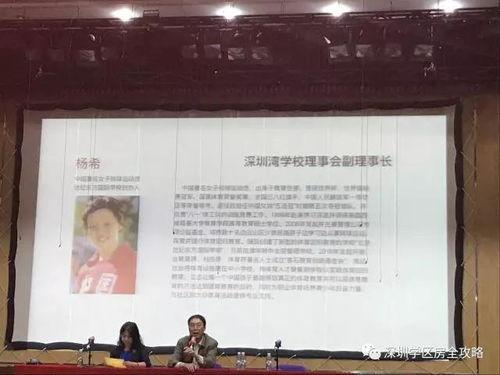 深圳高中爆料新闻报道最新,揭秘校园风云与学子心声