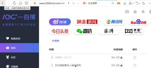 718娱乐吃瓜网站多少,热门事件背后的真相与内幕  第2张