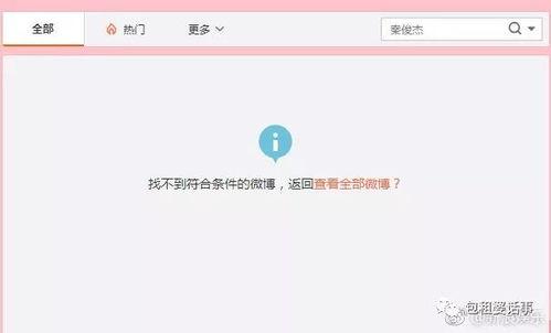 718娱乐吃瓜网站多少,热门事件背后的真相与内幕  第3张