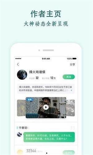 吃瓜小说阅读网站推荐免费,免费解锁浪漫爱情故事  第1张