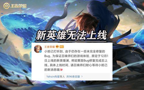 永劫变身新英雄爆料视频,神秘角色引期待,技能亮点抢先看 第3张 永劫变身新英雄爆料视频,神秘角色引期待,技能亮点抢先看 第3张