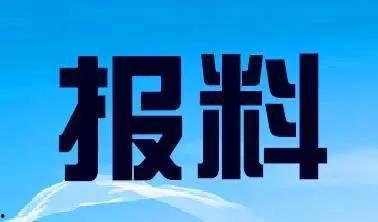 贵州新闻爆料电话,倾听民声，守护公平正义