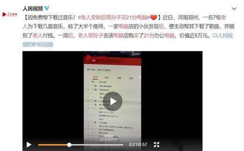 常州自媒体爆料事件视频,揭秘背后真相  第2张