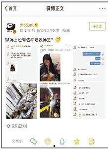 常州自媒体爆料事件视频,揭秘背后真相  第3张