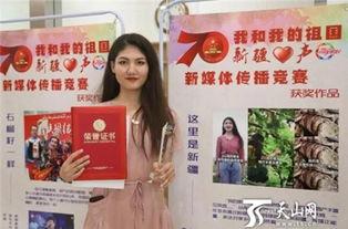 新疆网红爆料视频大全最新,揭秘网络红人背后的故事与真相
