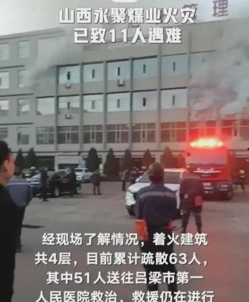 近日吕梁爆料最新消息,揭秘事件背后真相  第1张