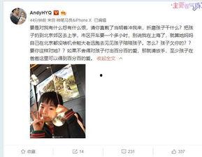 秋子老公爆料视频大全,揭秘背后惊人真相  第2张