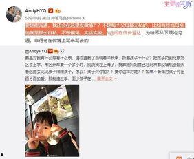 秋子老公爆料视频大全,揭秘背后惊人真相  第3张