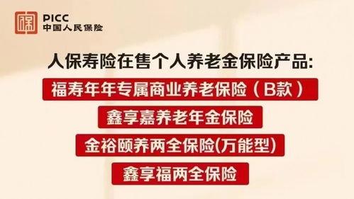 保险新闻最新爆料文案,揭秘行业变革与风险挑战  第3张