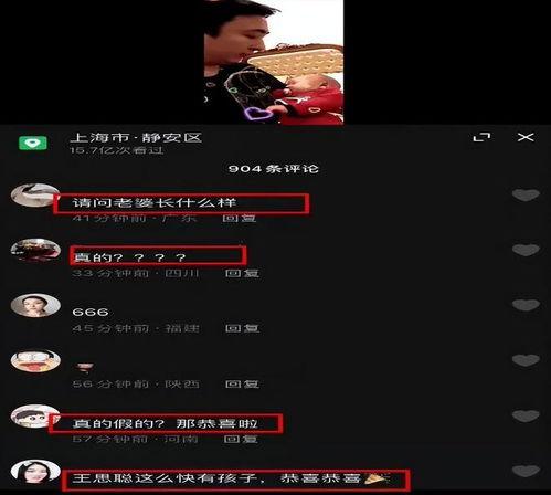 水神身份爆料视频,独家爆料视频深度解析  第2张