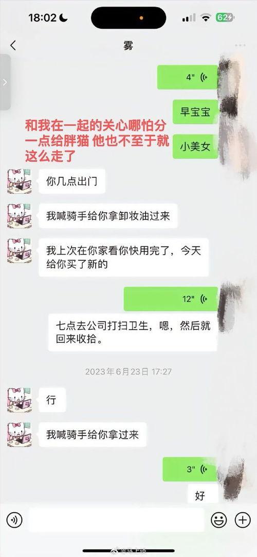 谭竹事件爆料最新消息,揭秘背后惊人真相  第2张