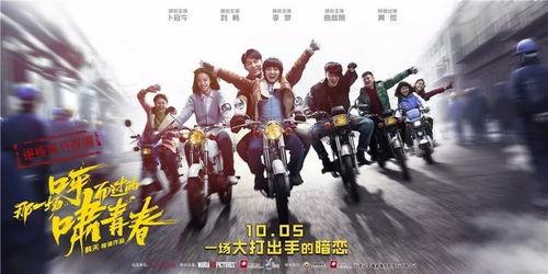 禁果之恋电影在线观看,禁忌之爱的激情燃烧