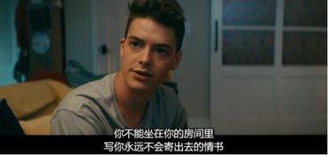 禁果之恋电影在线观看,禁忌之爱的激情燃烧  第2张