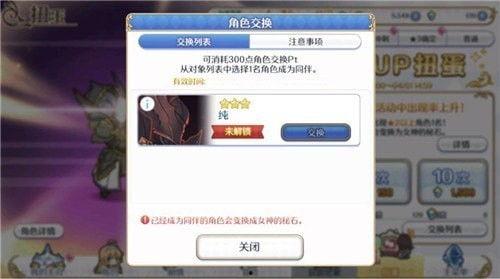 4.3版本卡池最新爆料,全新角色与限定武器集结，精彩内容抢先看  第2张