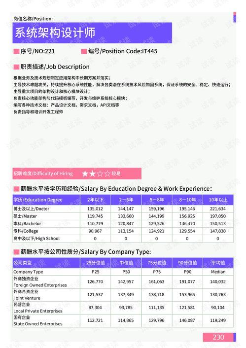 寿光最新爆料新闻报道视频,视频揭露惊人真相，民众热议不断  第2张