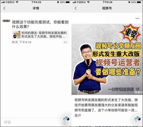 领导私人爆料视频怎么办,应对私人爆料视频的危机处理  第3张