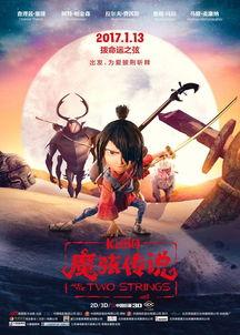 魔弦传说国语在线观看